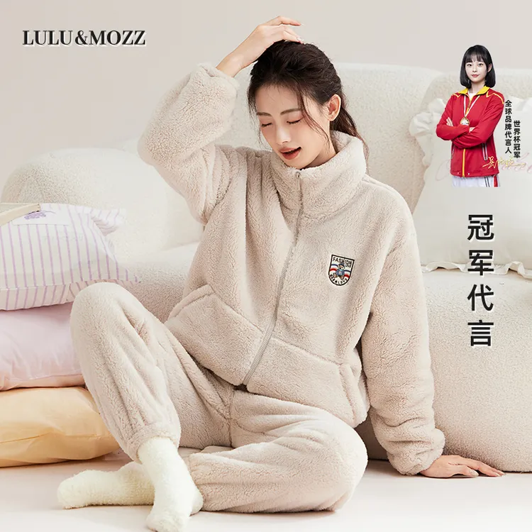 【有运费险】【冠军代言】睡衣珊瑚绒立领拉链外穿加厚家居服套装TLa