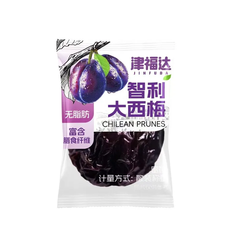新疆喀什西梅干甘草杏肉吊干杏酸甜可口营养丰富低脂开胃散称食品