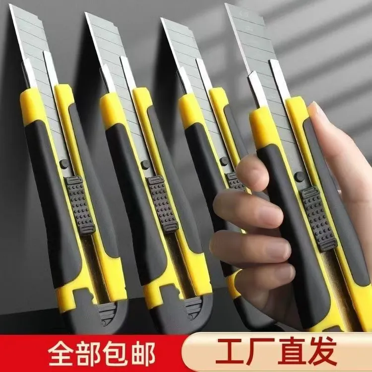 美工刀壁纸刀手工刀刀片大号刀架快递刀裁纸刀大号耐用