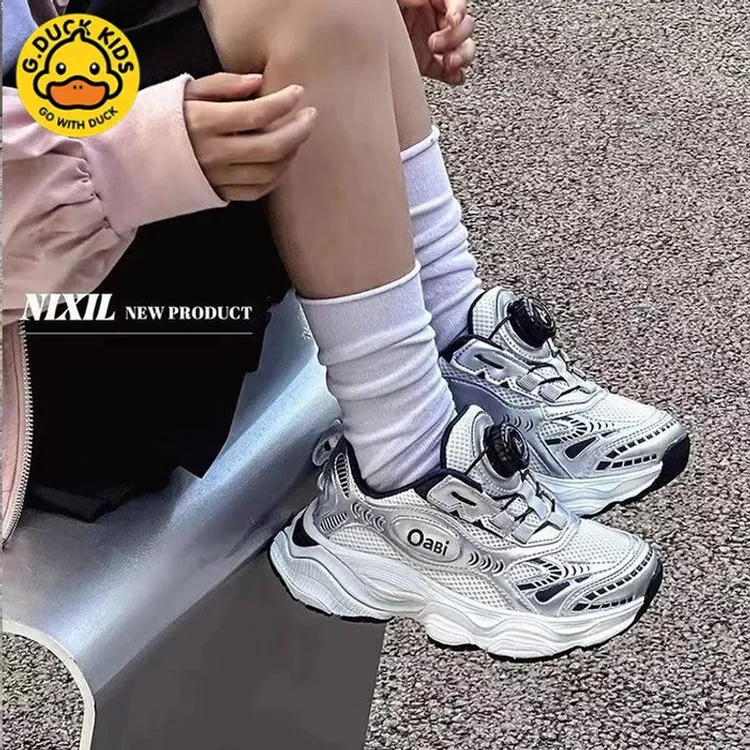 G.DUCK品牌小黄鸭2025春款旋转扣童鞋男童透气网运动鞋女童老爹鞋