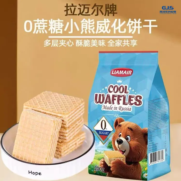 俄罗斯原装进口0蔗糖牛奶味小熊威化饼干200g/袋