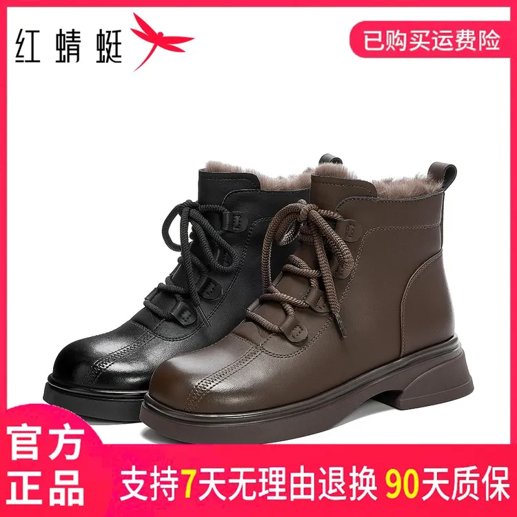 红蜻蜓马丁靴2025上新深冬专属适用冬日约会场合时尚保暖百搭女鞋