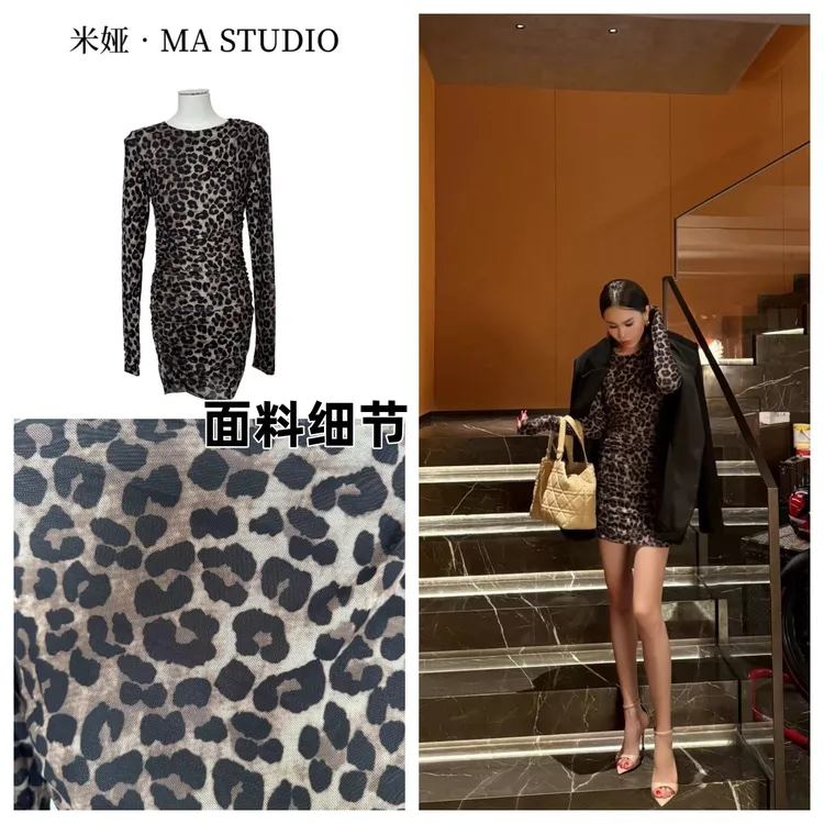 MYTF084米娅.MA自制私服新款纯欲网纱豹纹印花圆领长袖连衣裙