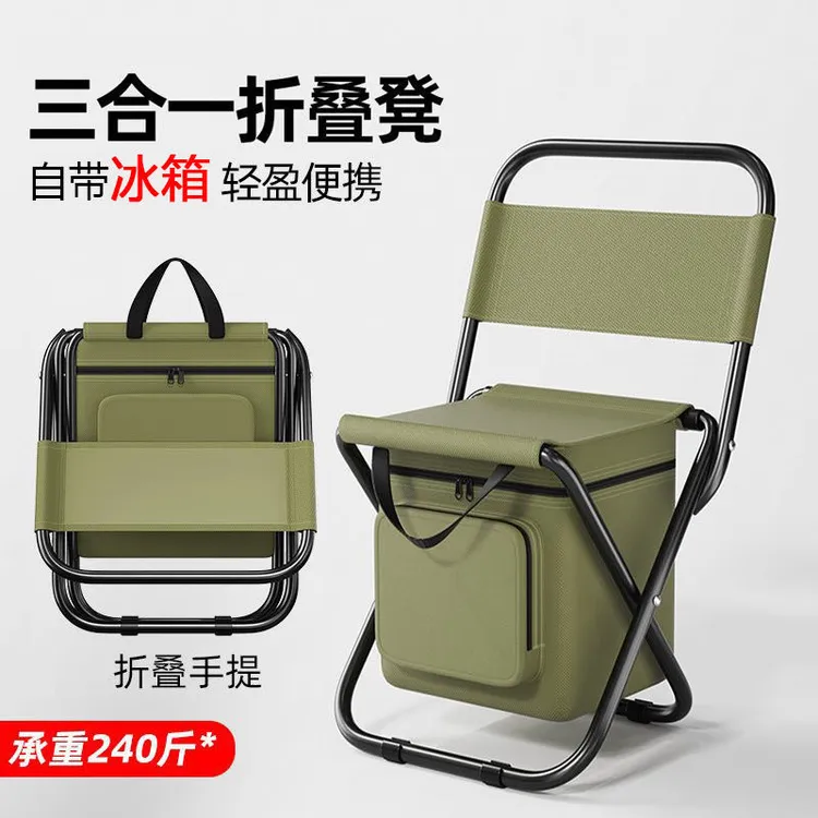 便携式户外折叠椅三合一休闲椅户外迷彩小马扎闲野营钓鱼冰包椅子