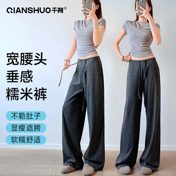 千朔秋季穿搭【现货】宽腰头糯米裤垂感慵懒风宽松休闲阔腿裤女裤子