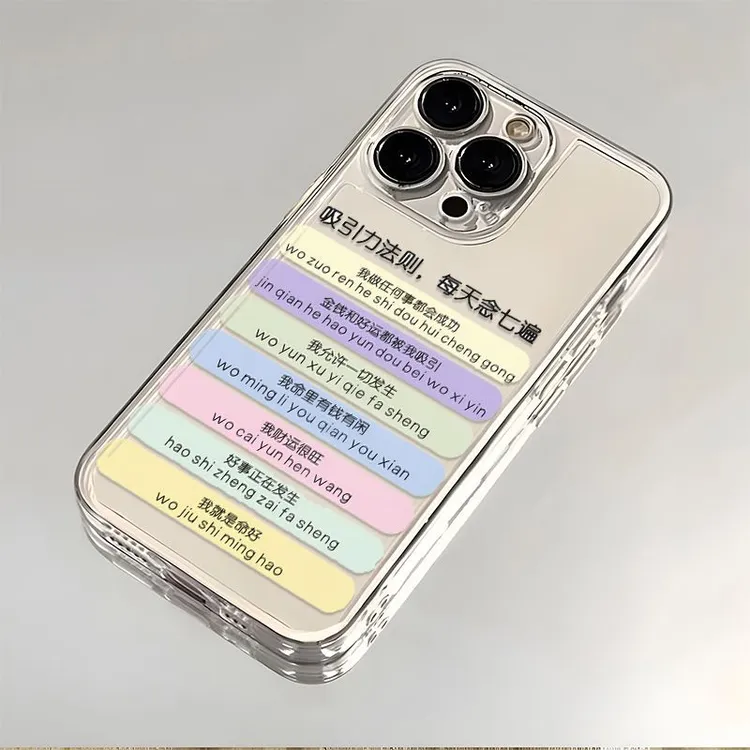 吸引力法则适用iphone16苹果15手机壳小米OPPO华为VIVO荣耀一加