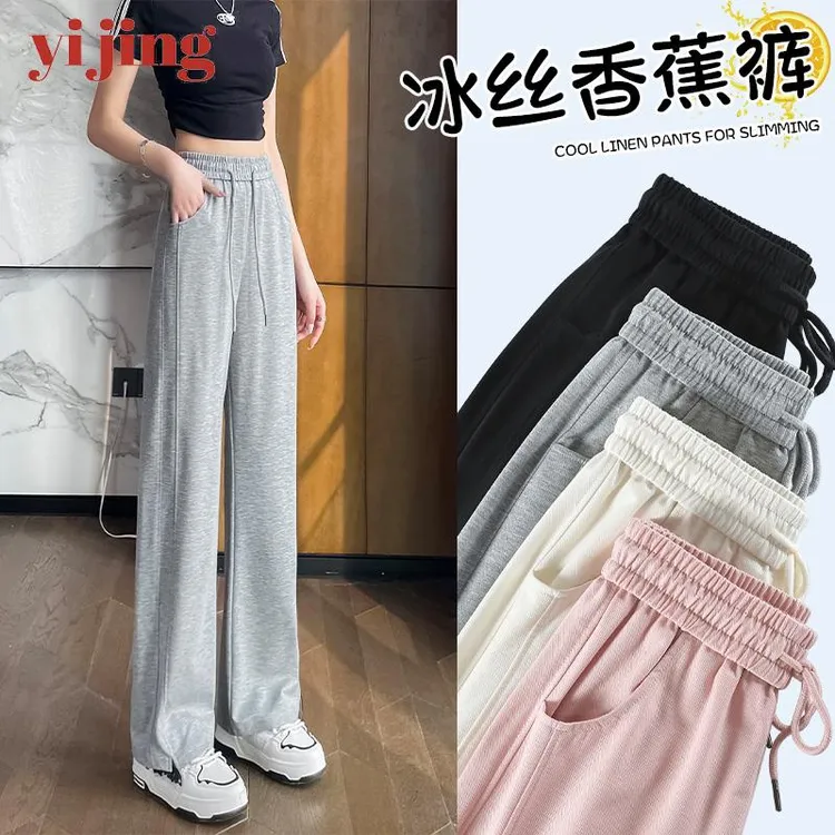 灰色运动厚女裤女春秋新款小个子窄版阔腿裤垂感夏季冰丝直筒香蕉