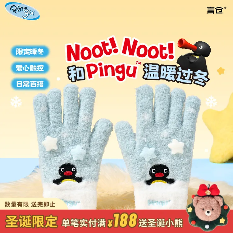 言仓PINGU联名五指手套冬季防寒保暖柔软情侣圣诞生日礼物送女生