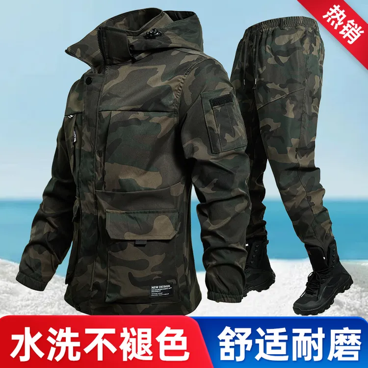 【秋款套装】上衣+裤子 户外迷彩服套装绿森林迷彩耐磨结实