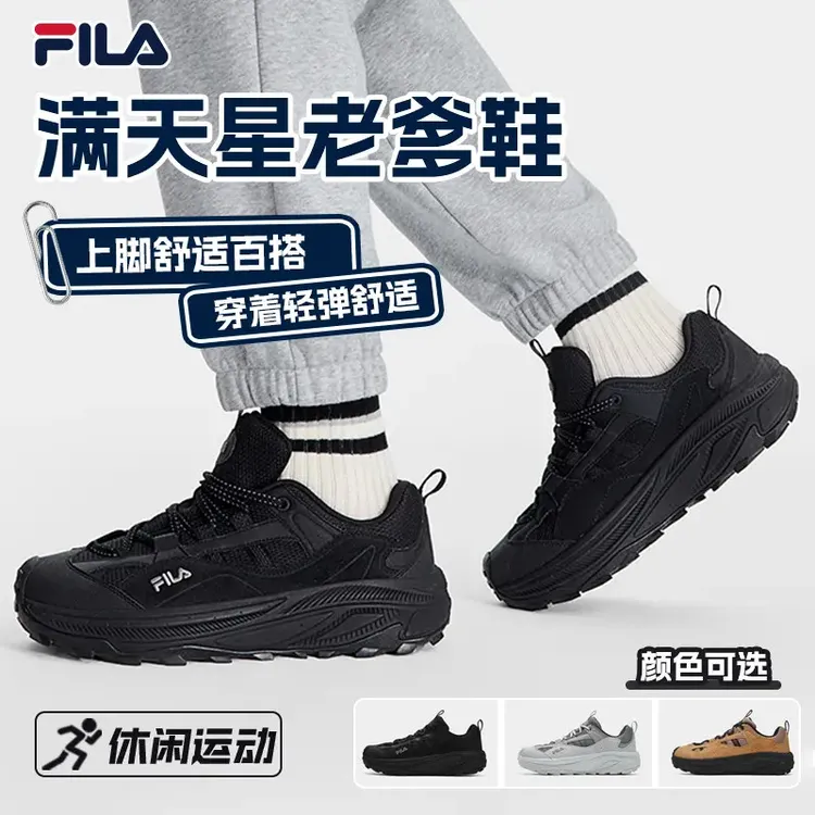 【新款满天星】fila斐乐情侣款秋季百搭休闲厚底运动鞋F12W542123