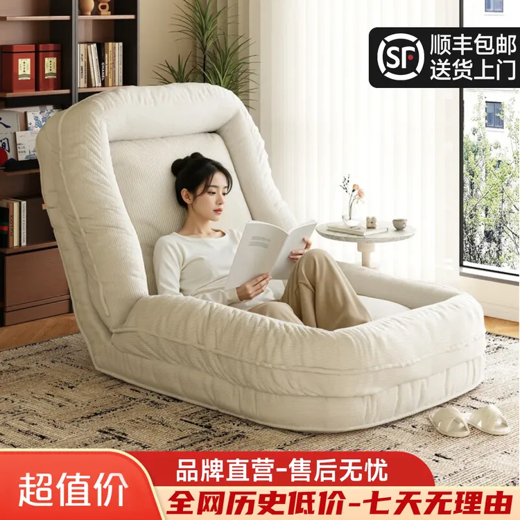 人类狗窝懒人沙发可躺可睡午休可折叠卧室小沙发榻榻米沙发床两用商品图