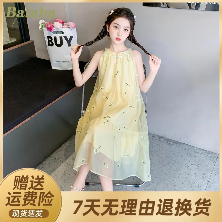 新品巴拉巴拉女童连衣裙2025新款中国风女大童夏装吊带裙子儿童夏