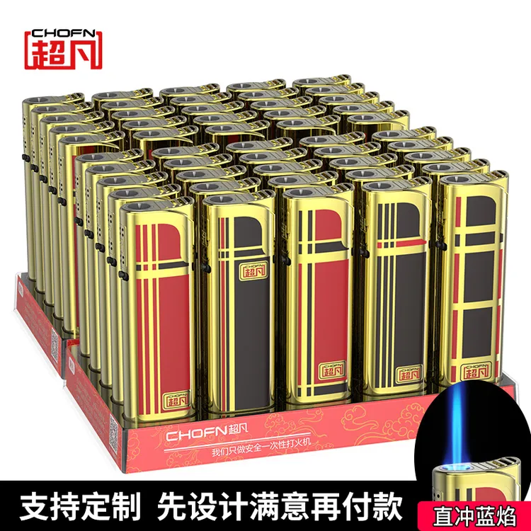 超凡防风打火机新款S9金属电镀直冲高档斜打充气双面定制男友礼物