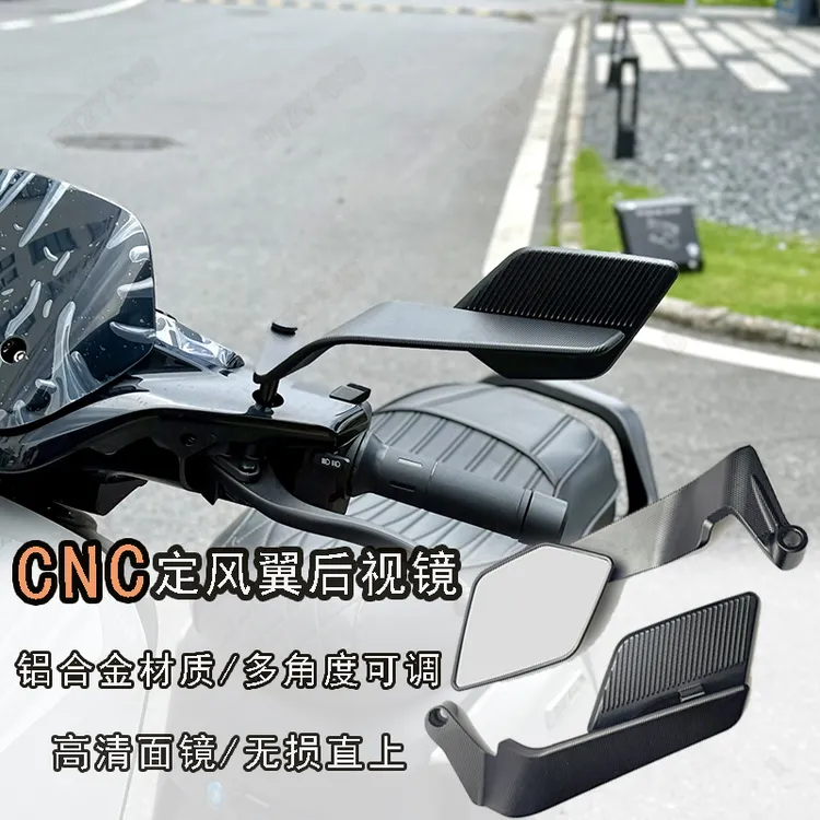 新款翻转定风翼后视镜九号Mz/Nz极核AE4/AE5改装铝合金刀锋后视镜
