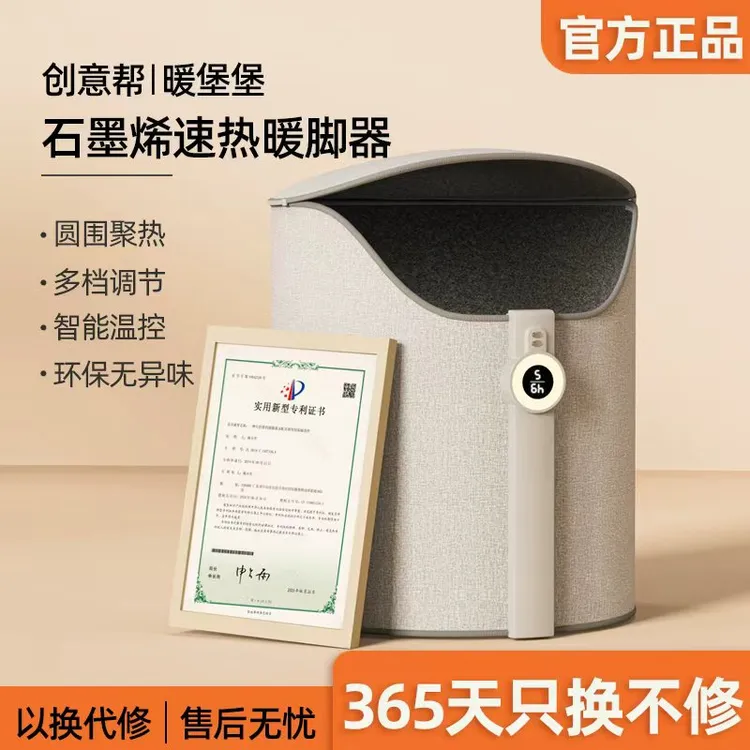 创意帮暖脚神器家用学习桌下取暖器学生宿舍暖腿烤脚炉冬天电热桶