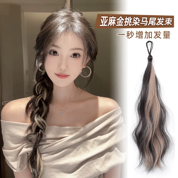 假发辫子美式辣妹甜酷挑染编发发束多巴胺彩色麻花辫增发量侧马尾