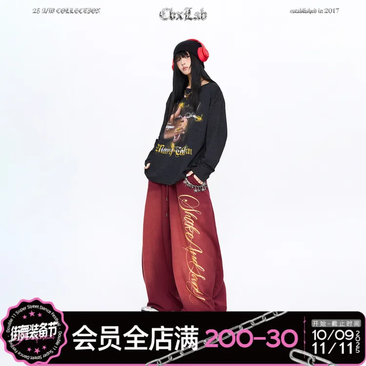 【达人专属】CBXLAB街舞潮牌手写做旧香蕉长裤百搭宽松垂感嘻哈老钱