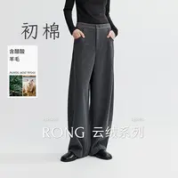 初棉高腰秋冬ol显瘦时尚醋酸羊毛弯刀休闲针织裤366618006