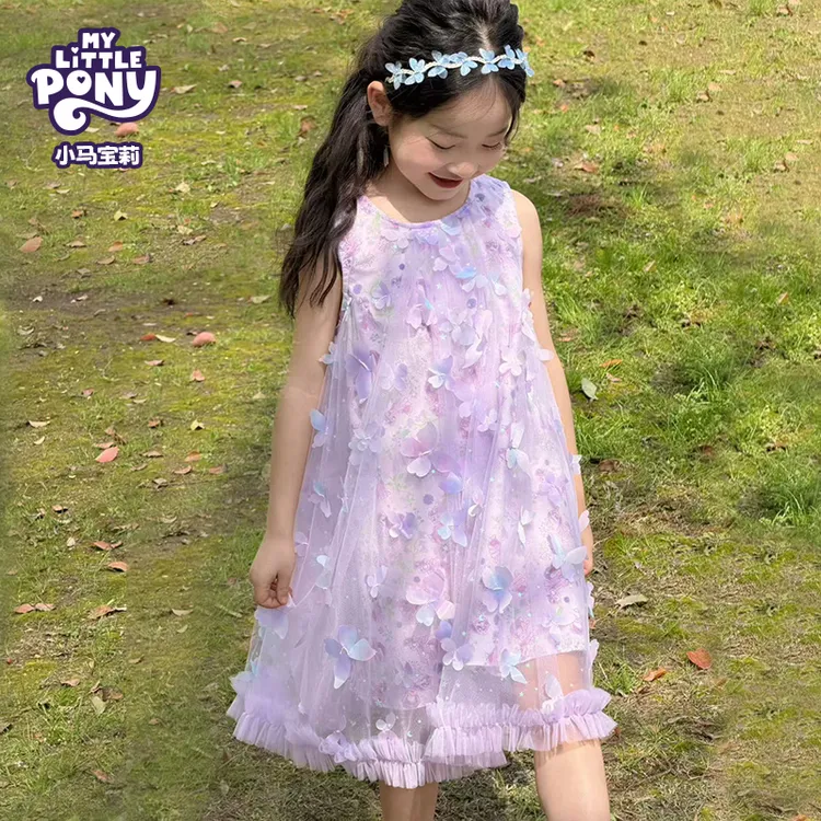 MY LITTLE PONY/小马宝莉2026夏款女童无袖蝴蝶洋气公主连衣裙