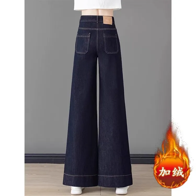 拉夏贝尔丹宁蓝微喇牛仔裤女秋冬2025新款爆款高腰宽松拖地筒喇裤