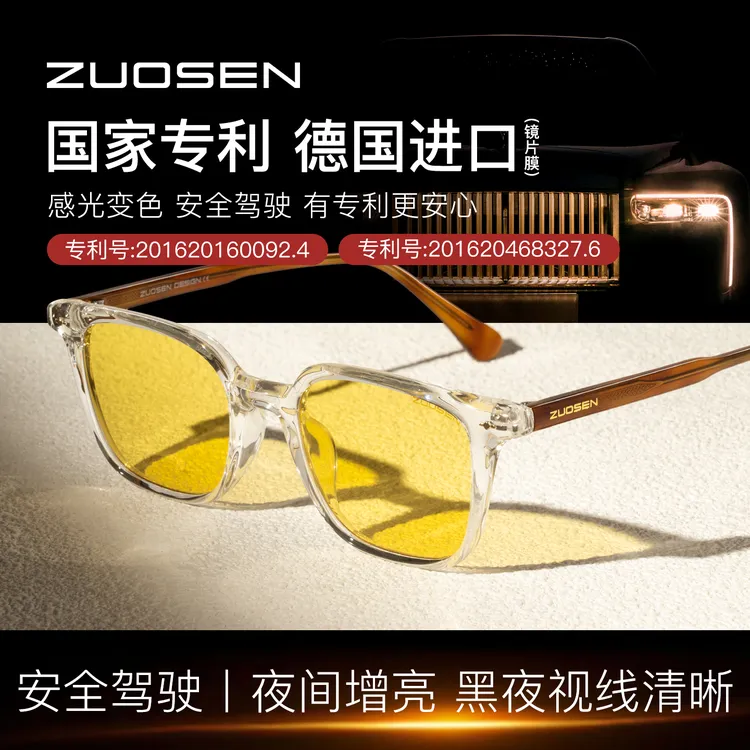 偏光夜视镜女防远光灯紫外线透明框开车专用日夜两用变色太阳眼镜
