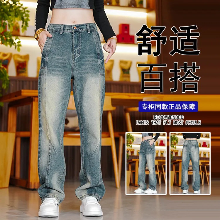 接潮2025秋季新款男士复古牛仔长裤宽松直筒潮流百搭时尚哈伦裤子
