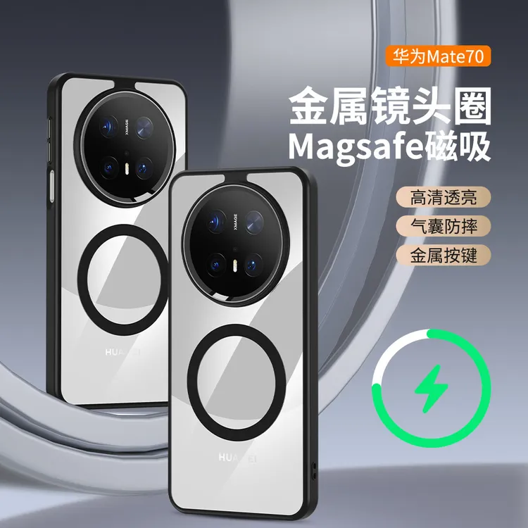 适用华为mate70/60pro透明磁吸手机壳二合一防摔全包高级感保护套