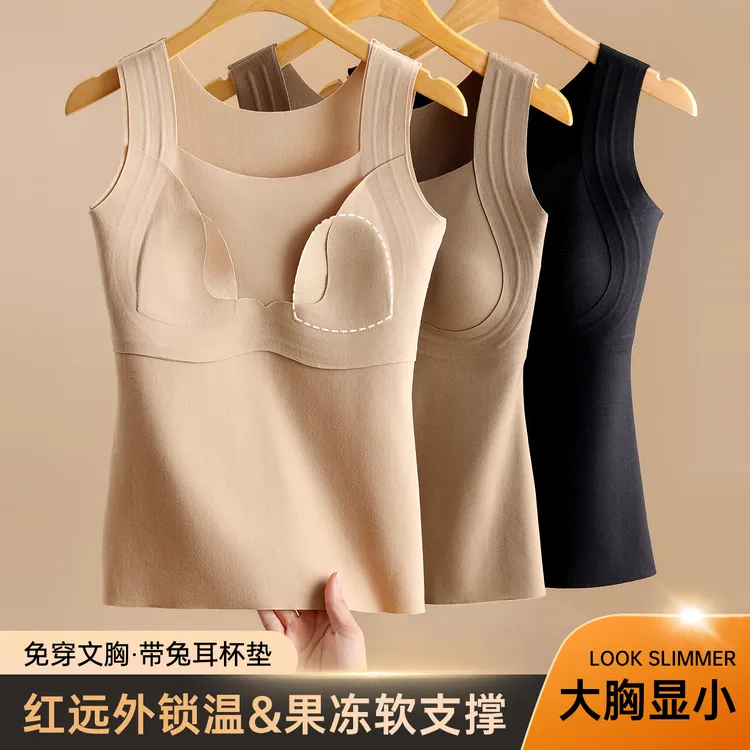 无痕带胸垫保暖背心文胸一体女款兔耳杯显小吊带内搭磨毛内衣秋冬