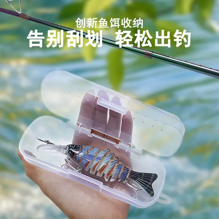 假饵盒路亚饵盒多功能胶囊饵盒米诺软饵假饵鱼饵便携透明收纳盒