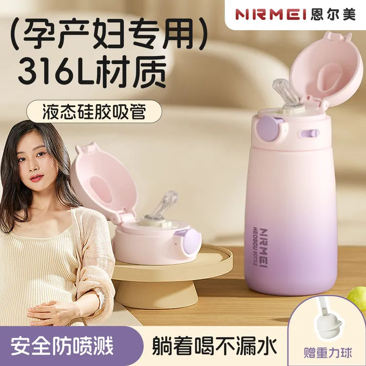 儿童保温杯带吸管杯子大人孕产妇不锈钢25新款便携水壶女上学专用