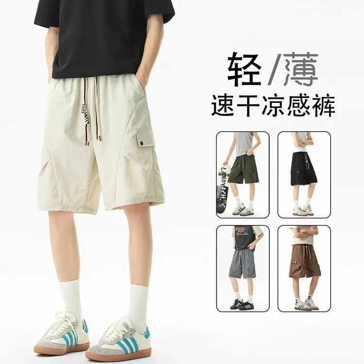 2025夏季速干男士宽松锦纶弹力日系舒适五分裤短裤