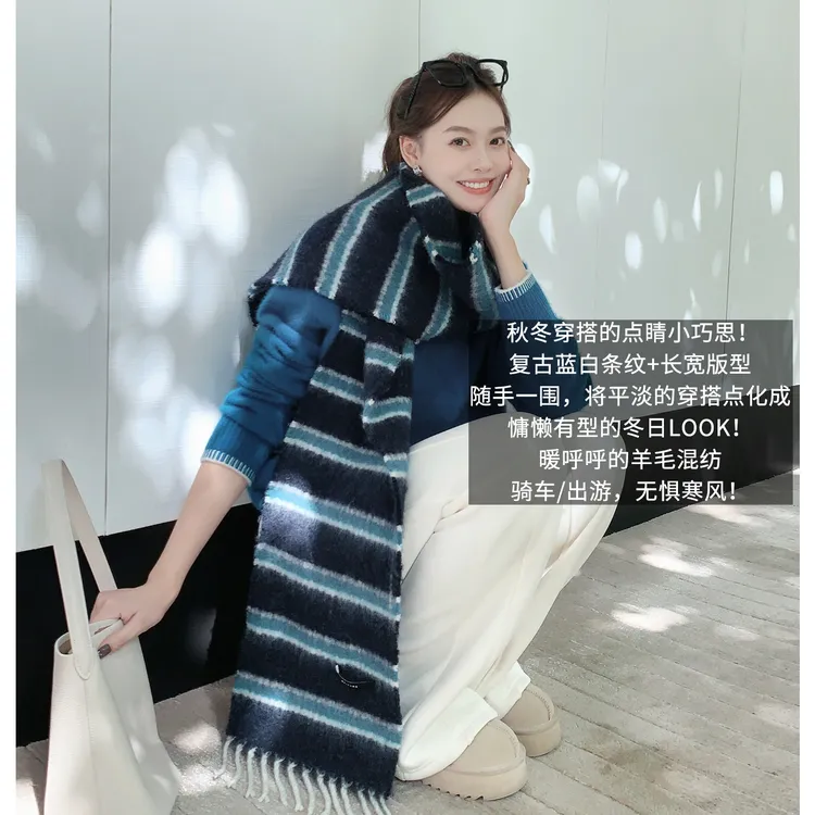 A美洋MEIYANG 蓝带条纹围巾【商场同款】羊毛混纺流苏长围脖-周二