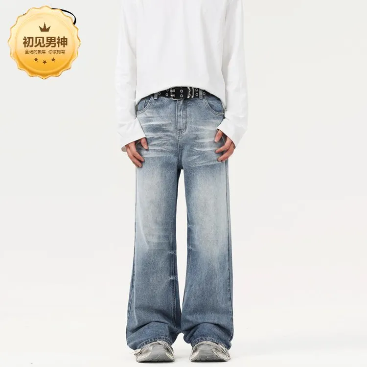 男装#美式水洗猫须做旧浅蓝色微喇牛仔裤男女宽松拖地长裤子