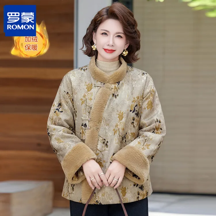 罗蒙新中式妈妈秋冬装棉衣服外套新款气质中老年女士高端提花棉袄