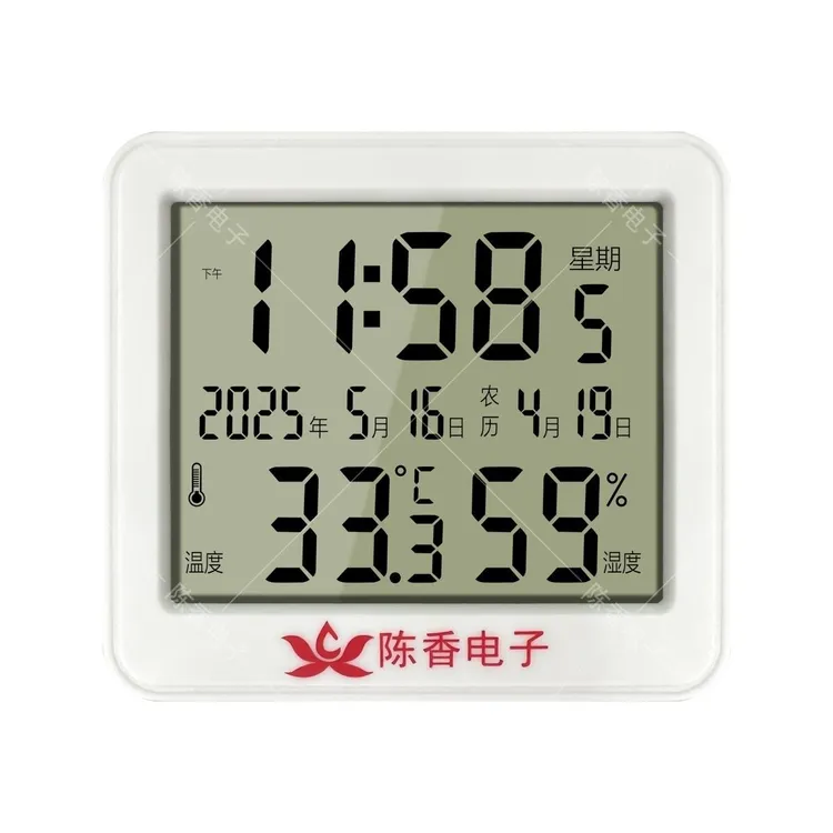数显小型电子钟便携5795