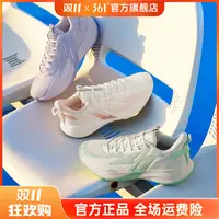 361°【BIG3 Team SE】男鞋运动鞋夏季网面男子软底缓震训练