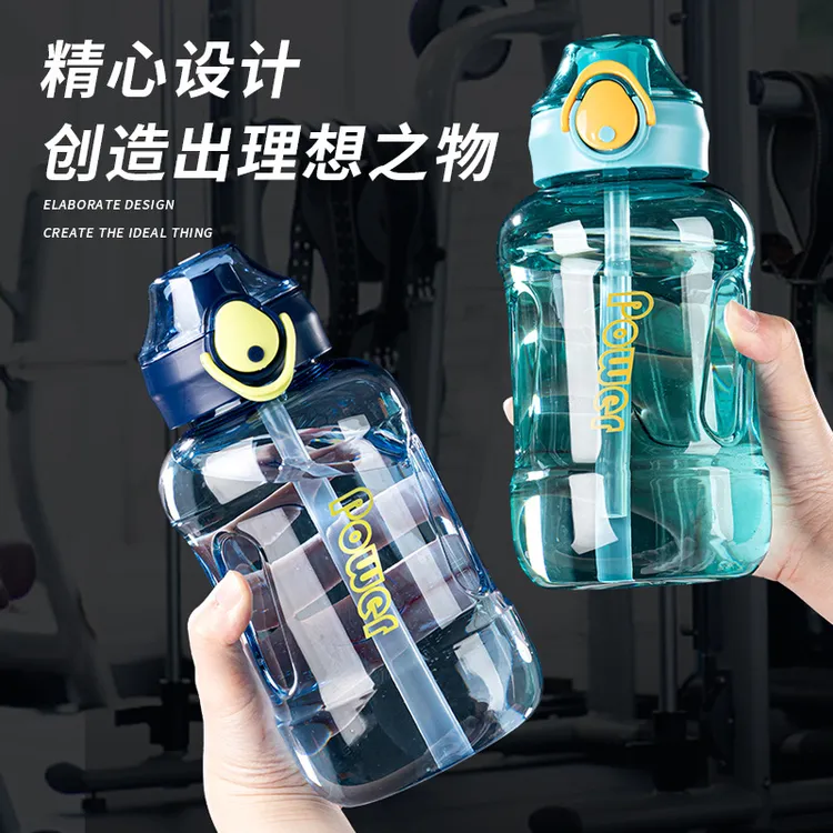 大容量水杯防摔运动水壶男大号超大900m女健身高颜值塑料杯子夏