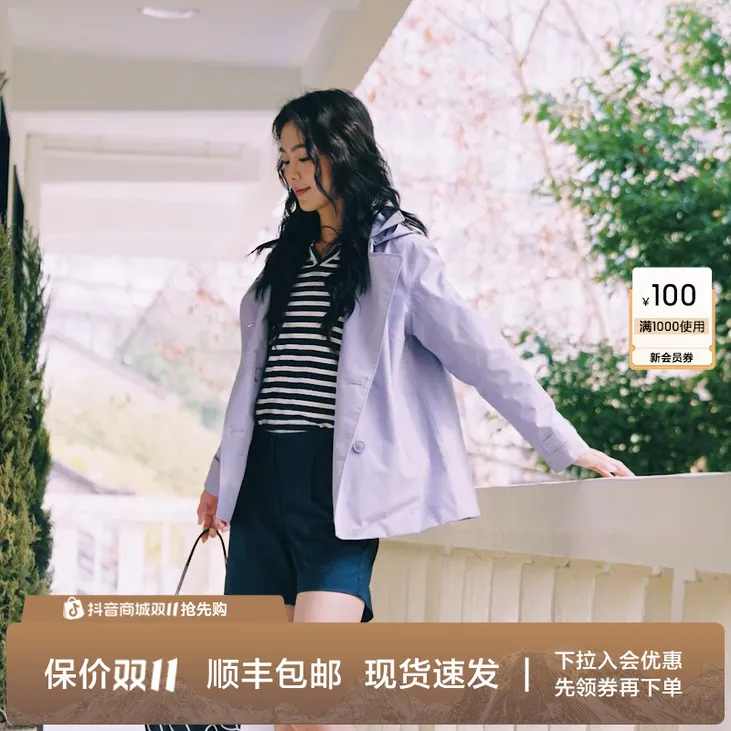 【爆款风衣】AIGLE艾高25年新款GTX透汽防水时尚风衣女BI45