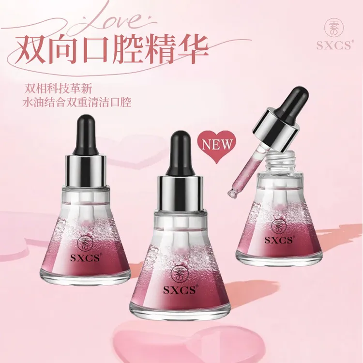 【约会必备】蔻香双相口腔精华玫瑰精油持久清新口气牙齿温和不刺激