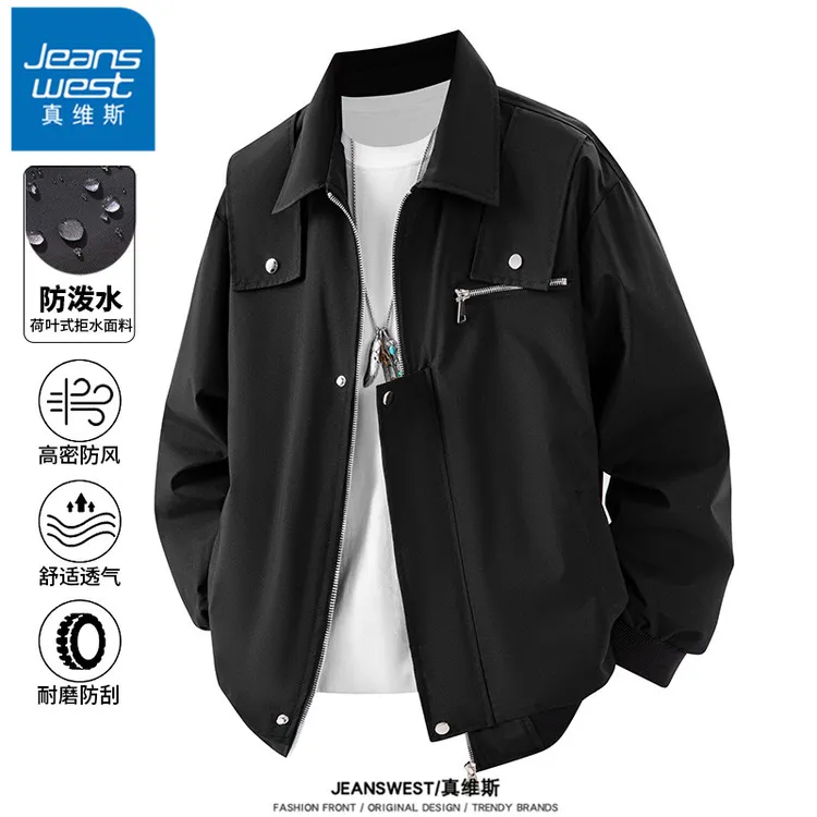 真维斯防泼水外套男士春秋季宽松休闲翻领款外衣男生潮流百搭夹克