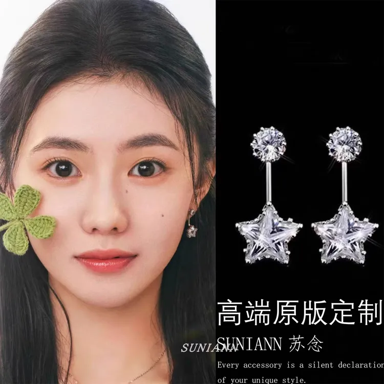 铜合金锆石耳饰 徐栀刘浩存同款锆石星星耳环女高级感耳钉耳饰潮