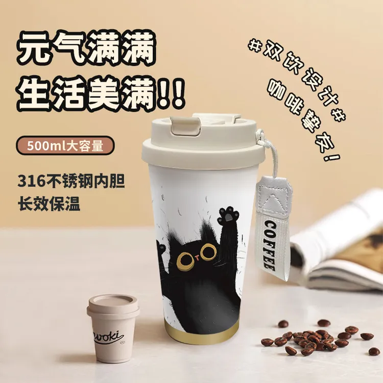 新款保温咖啡杯陶瓷内胆高颜值双饮口可爱卡通大容量便携吸管水杯