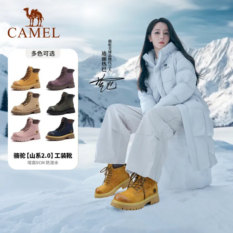 【山系马丁靴二代】骆驼迪丽热巴同款男女款情侣经典户外工装大黄靴