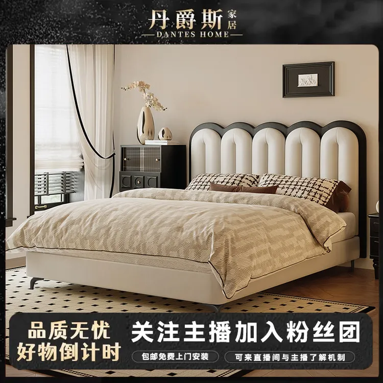 法式复古双人床面包圈造型床头皮艺床大小户型家用轻奢简约皮床