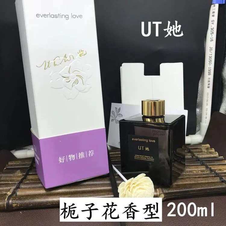 正品UT她香薰200ml栀子花香型家用室内持久留香精油车内高级香薰