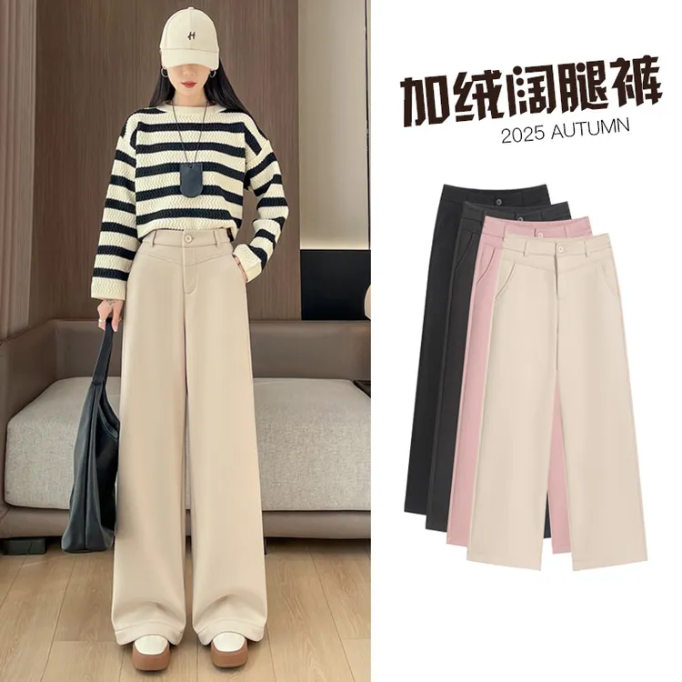 软糯加绒休闲裤女2025冬季新款高腰显瘦加厚慵懒弯刀毛呢阔腿裤子