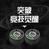 日本卡姆台球杆皮头斯诺克小头杆中式黑八美式九球大头桌球杆枪头