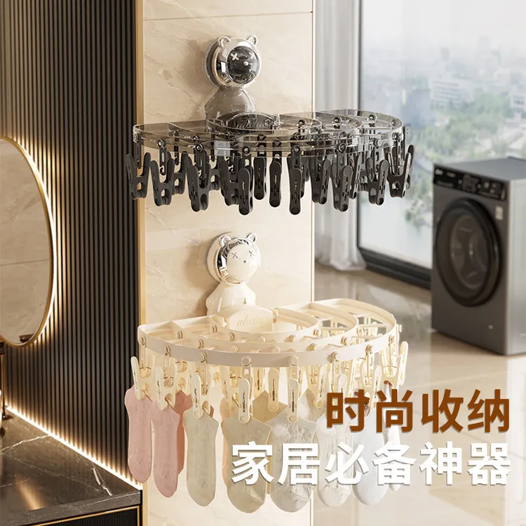 吸盘晾衣架折叠多能功能袜子内裤袜子卫生间飘窗家用的晒袜子神器