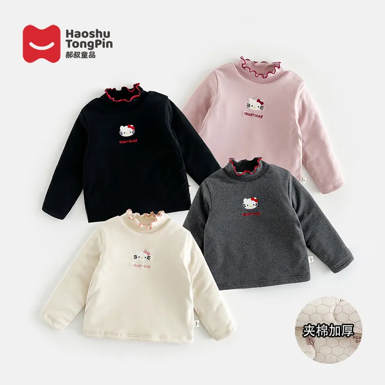 郝叔童品冬季新款2025时尚韩版女童高货网红夹棉打底衫潮kkHL5406