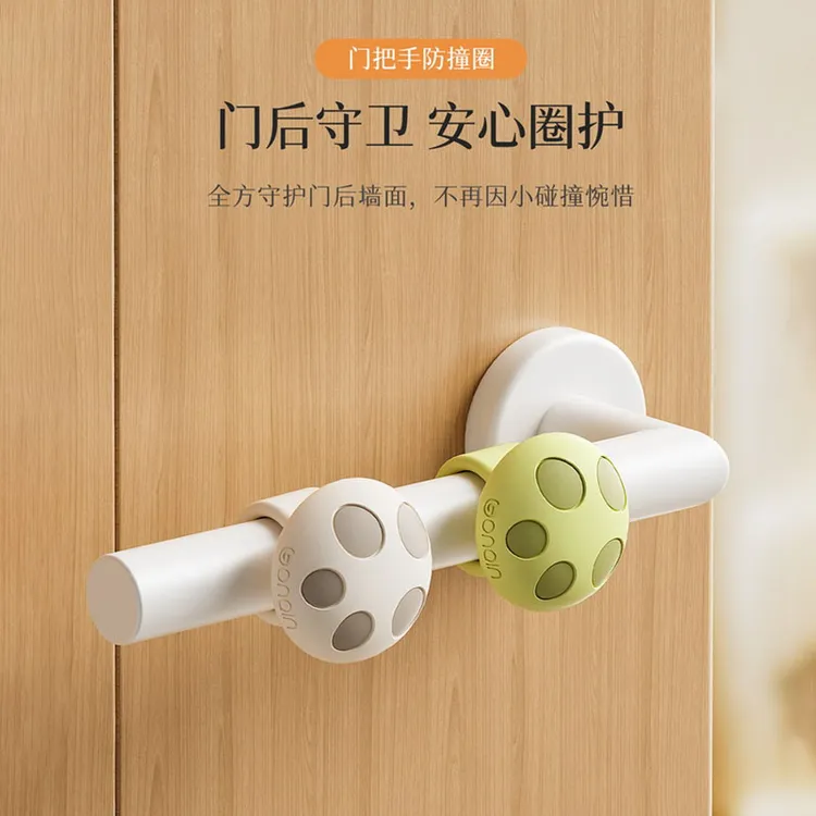 创意门把手防撞垫入户门卧室门后防碰撞硅胶缓冲神器防撞圈门挡器